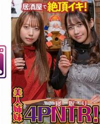 489IKUIKU-009