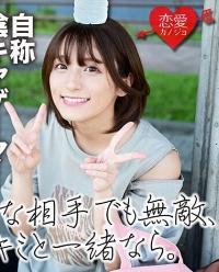 546EROF-018