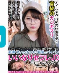 567BEAF-003