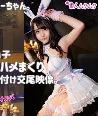 SMUK-083