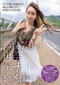 SORA-364