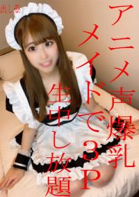 FC2 PPV 2691155