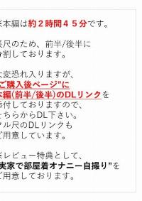 FC2 PPV 2744199