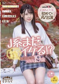 MOGI-017