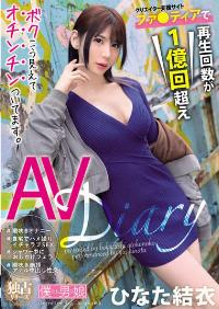 BOKD-246