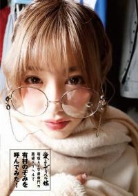 ID-037 Arimura Nozomi