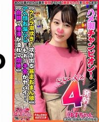 406FTHT-054