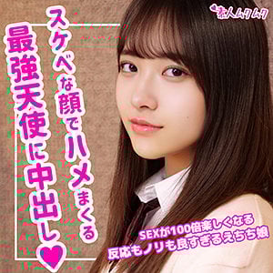 SMUK-092