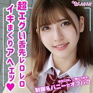 SMUK-093