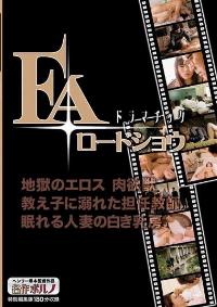 MTES-073