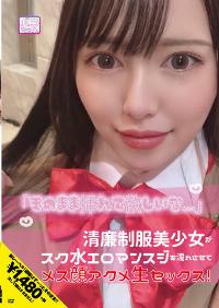NNNC-009