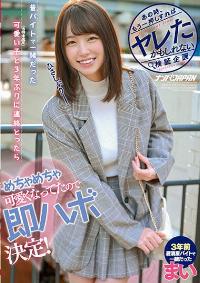 NNPJ-508
