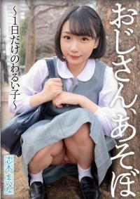 YMDD-268