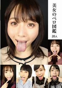 EVIZ-073
