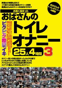 JGAHO-279