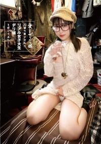 ID-039 – Kagami Sara