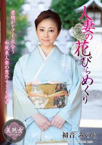 MYBA-046