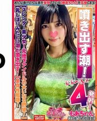 406FTHT-060