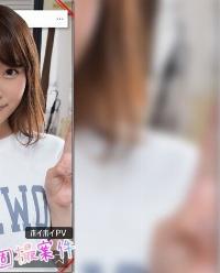 420SHPV-007