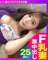 483SGK-083