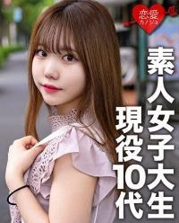 546EROFC-056