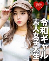 546EROFC-058