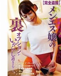 583ERKR-1013