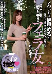 SORA-383