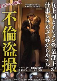 TPIN-030