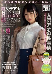 ZOCM-033