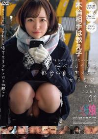 ZOCM-034