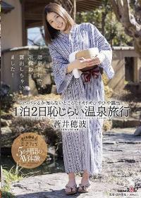 MOGI-037