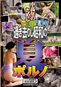 MTES-077
