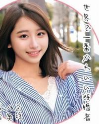 230ORECO-078