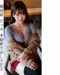 230ORECO-082