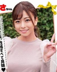 230ORECO-088