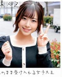 230ORECO-092