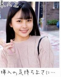 230ORECO-094