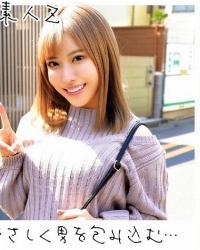 230ORECO-095