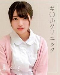 230ORECO-098