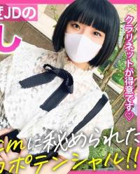 326KSS-012
