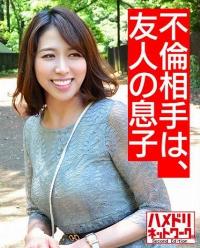 328HMDNC-487