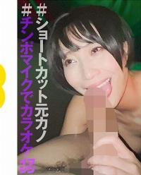 374IMGN-044