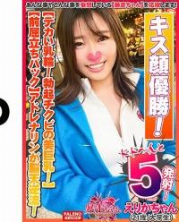 406FTHT-062