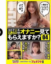 406FTHT-065