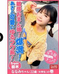 406FTHT-066