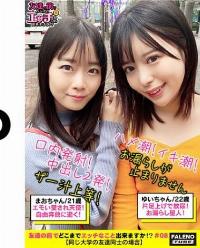406FTHT-071