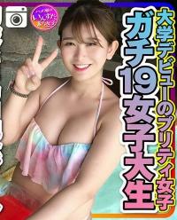 413INSTC-259
