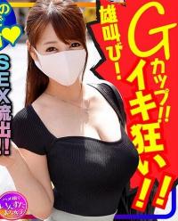 413INSTC-262