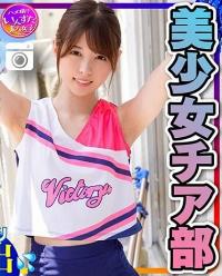 413INSTC-264